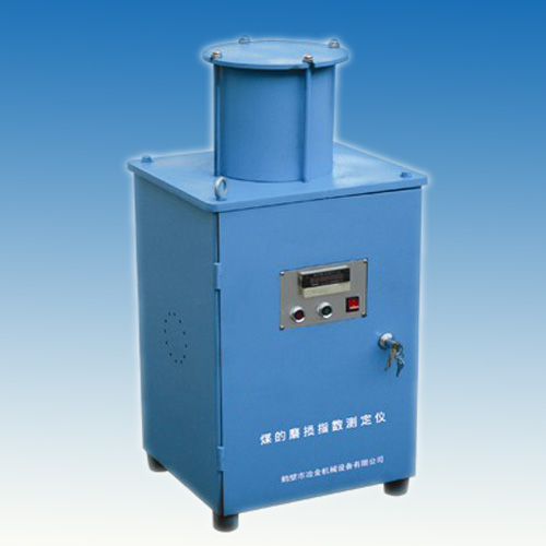 HTMS—120型煤的磨損指數(shù)測定儀