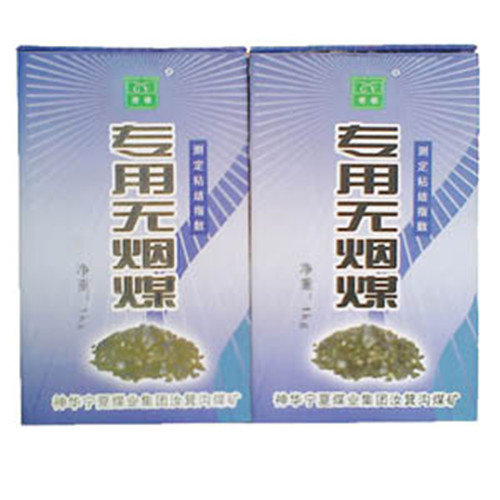 粘結(jié)指數(shù)無煙煤煤樣