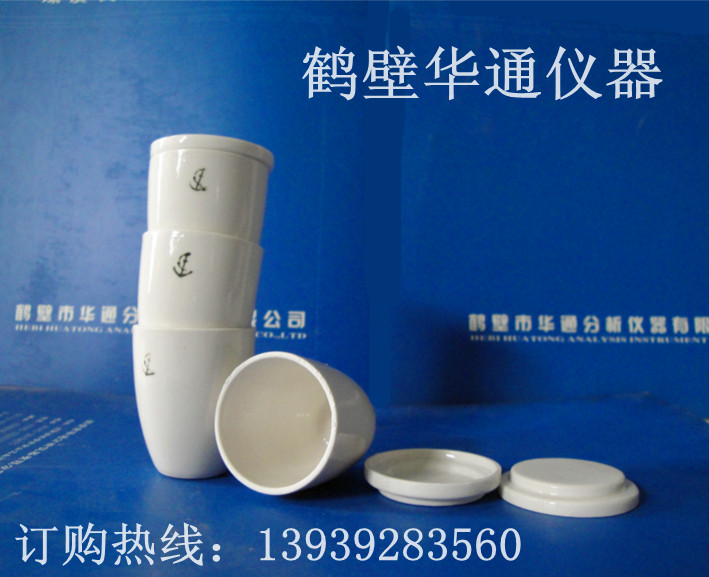 馬弗爐配件揮發(fā)份坩堝