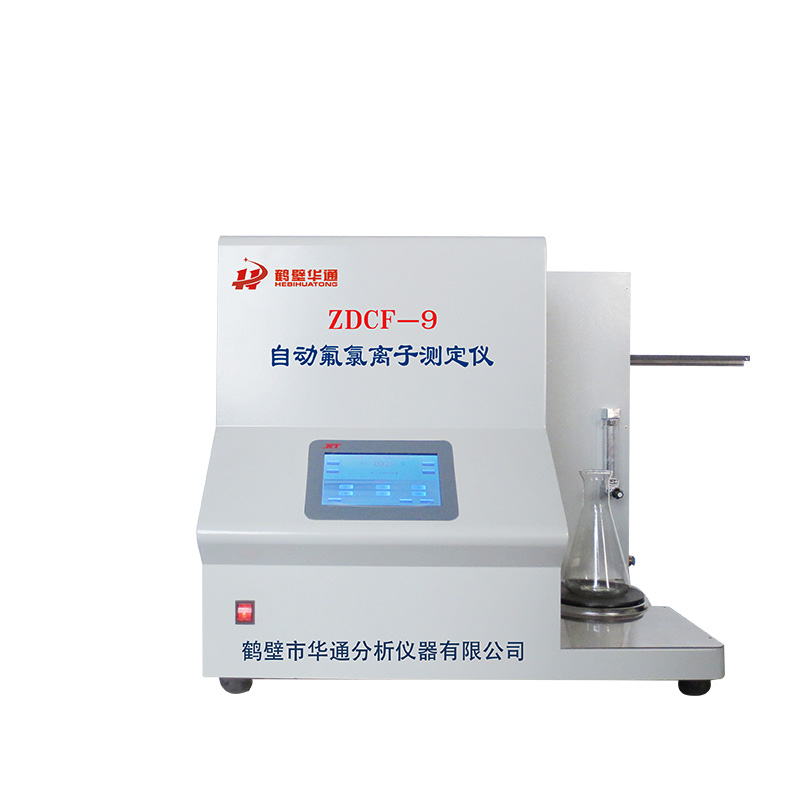 氯離子測(cè)定儀