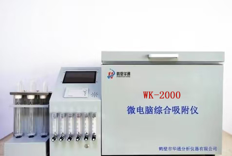 觸控綜合吸附儀