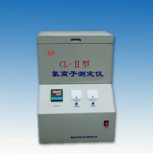 CL-Ⅱ氯離子測(cè)定儀檢測(cè)水泥、混凝土中氯離子含量