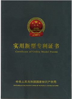 氟離子專利證書.jpg